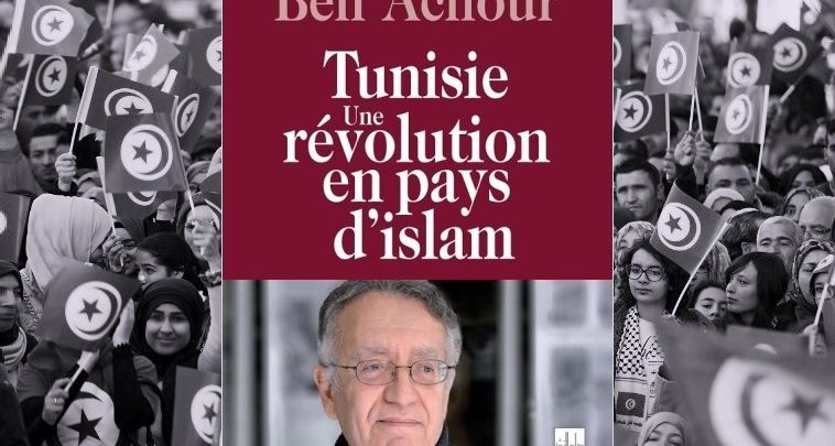 غلاف كتاب تونس، ثورة في بلاد الإسلام لعياض بن عاشور، لو كوريير دو لاطلاس"