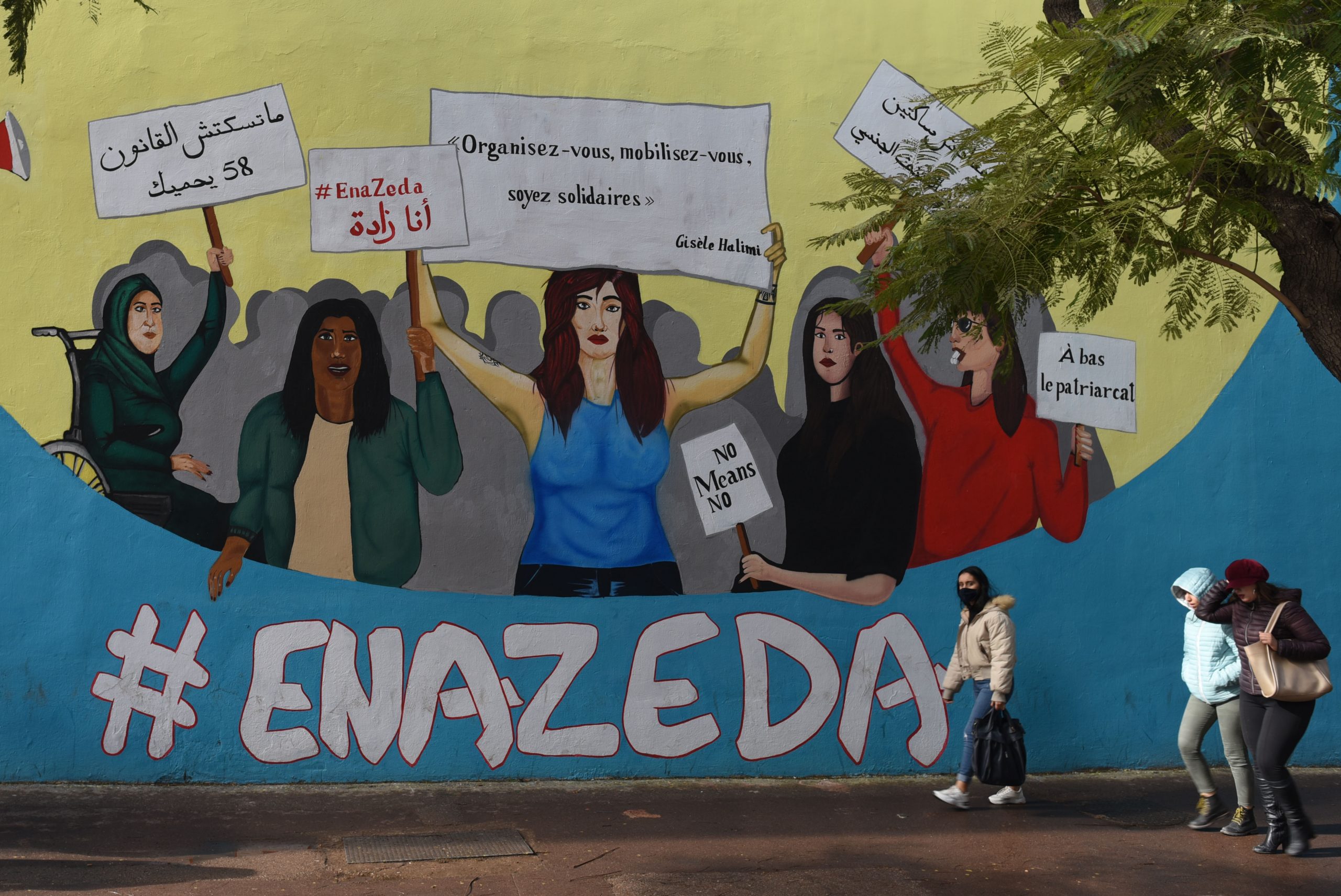 عمل جداري يجسد متظاهرات تحت هاشتاج "أنا زادة" والذي يحاكي "Me Too" بالانجليزية، تونس العاصمة، تونس، 12 يناير 2021. مهدي شيبيل، هانز لوكاس، عبر رويترز.